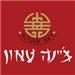  - תמונה