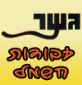לוגו של גשר עבודות חשמל גשר עבודות חשמל - תמונת לוגו
