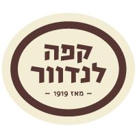 קפה לנדוור בתל אביב