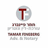 עו"ד פיינברג תמר- לוגו עו"ד פיינברג תמר- לוגו