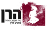 לוגו של ביה"ס הרן למוסיקה ביה"ס הרן למוסיקה - תמונת לוגו