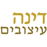 לוגו של דינה עיצובים דינה עיצובים - תמונת לוגו