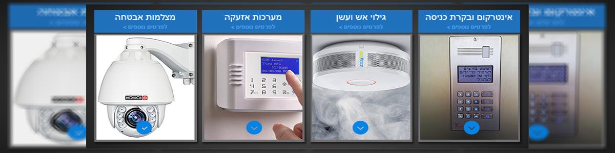 מיגון 2000 - תמונה ראשית