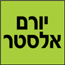 לוגו של יורם אלסטר - תמונת לוגו