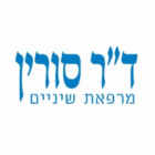 ד"ר סורין אולגה מרפאת שיניים בנתניה