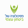 פסיכולוגיה של ביטחון עצמי