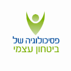 פסיכולוגיה של ביטחון עצמי בתל אביב פסיכולוגיה של ביטחון עצמי בתל אביב