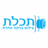 תכלת פוטוגרפי צילום ברמה אחרת בתל אביב תכלת פוטוגרפי צילום ברמה אחרת בתל אביב