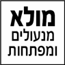 לוגו של מולא מנעולים ומפתחות - תמונת לוגו