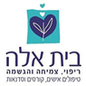 לוגו של חגית ספנסר-בית אלה חגית ספנסר-בית אלה - תמונת לוגו