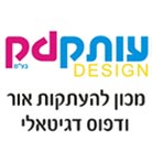 עותקטק במודיעין-מכבים-רעות