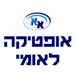 אופטיקה לאומי - תמונה אופטיקה לאומי - תמונה