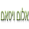 אלום ויסאם בטמרה אלום ויסאם בטמרה