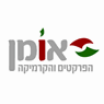 אומן הפרקטים והקרמיקה