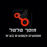 טלטל אופנועים וקטנועים בע"מ בתל אביב טלטל אופנועים וקטנועים בע"מ בתל אביב