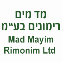 מד מים רימונים בע"מ בירושלים מד מים רימונים בע"מ בירושלים