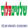 שלטים פלוס בבית שמש שלטים פלוס בבית שמש