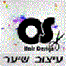 עיצוב שיער אוהד o.s hair design בבאר שבע עיצוב שיער אוהד o.s hair design בבאר שבע