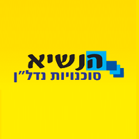 לוגו של הנשיא סוכנויות נדל"ן הנשיא סוכנויות נדל"ן - תמונת לוגו
