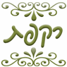 לוגו של רקפת - תמונת לוגו