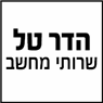 הדר טל שרותי מחשב בתל אביב הדר טל שרותי מחשב בתל אביב