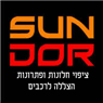 דור הרכב - סאן דור בבאר שבע דור הרכב - סאן דור בבאר שבע
