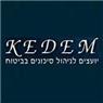 לוגו של קדם עורכי דין - יועצים לניהול סיכונים בביטוח קדם עורכי דין - יועצים לניהול סיכונים בביטוח - תמונת לוגו