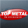לוגו של טופ מטאל - תמונת לוגו