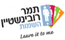 לוגו של תמר רובינשטיין השמות תמר רובינשטיין השמות - תמונת לוגו