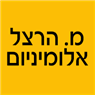 מ. הרצל אלומיניום ביציץ מ. הרצל אלומיניום ביציץ