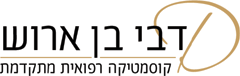 דבי בן ארוש קוסמטיקה רפואית מתקדמת בירושלים דבי בן ארוש קוסמטיקה רפואית מתקדמת בירושלים