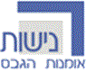 לוגו של נישות עבודות גמר נישות - אמנות הגבס - תמונת לוגו
