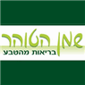לוגו של אליהו שלמה זריהן -שמן הטוהר - תמונת לוגו