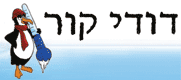 דודיקור-קירור, מיזוג אוויר, תעשייה ומסחר בכרמיאל דודיקור-קירור, מיזוג אוויר, תעשייה ומסחר בכרמיאל