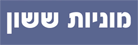 מוניות ששון בחדרה מוניות ששון בחדרה