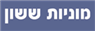 לוגו של מוניות ששון מוניות ששון - תמונת לוגו