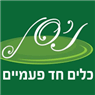 ניסן - כלים חד פעמיים- לוגו ניסן - כלים חד פעמיים- לוגו