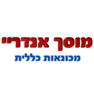 לוגו של מוסך אנדרי כהן בע"מ מוסך אנדרי כהן בע"מ - תמונת לוגו