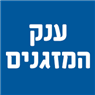לוגו של ענק המזגנים - רובי ענק המזגנים - תמונת לוגו