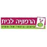 לוגו של הרמוניה לבית - תמונת לוגו