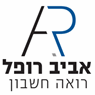אביב רופל בעפולה אביב רופל בעפולה
