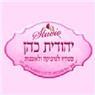 לוגו של כהן יהודית - גרפיקאית ומעצבת - תמונת לוגו