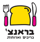 בראנצ' כריכים וארוחות בע"מ בירושלים בראנצ' כריכים וארוחות בע"מ בירושלים