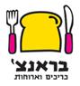 בראנצ' כריכים וארוחות בע"מ בירושלים בראנצ' כריכים וארוחות בע"מ בירושלים