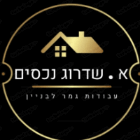 א.שידרוג נכסים בראשון לציון