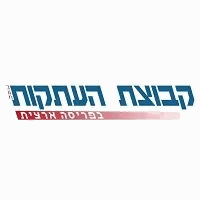 קבוצת העתקות בע"מ בקיסריה