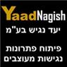 לוגו של יעד נגיש-פתרונות נגישות מעוצבים יעד נגיש-מוצרי נגישות חכמים - תמונת לוגו