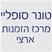 - תמונה - תמונה
