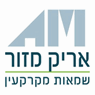 לוגו של אריק מזור שמאי מקרקעין - תמונת לוגו