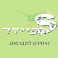 לוגו של ספיידר ספיידר - תמונת לוגו